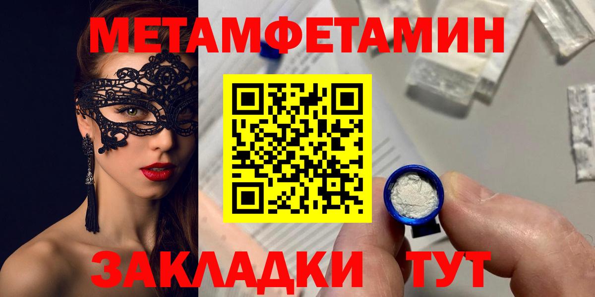 АМФЕТАМИН  АМФЕТАМИН 97%  Вход с VPN  Зеленокумск 
