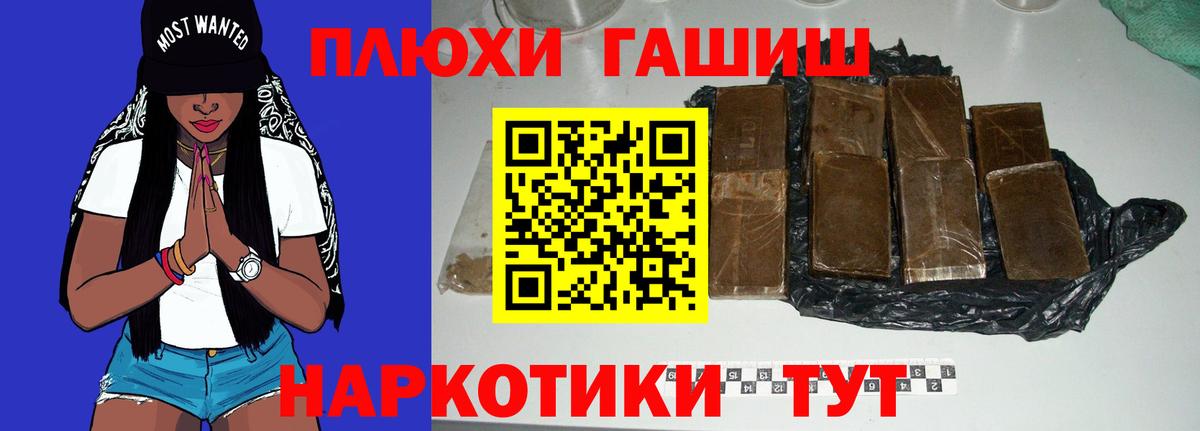Гашиш Ice-O-Lator Зеленокумск