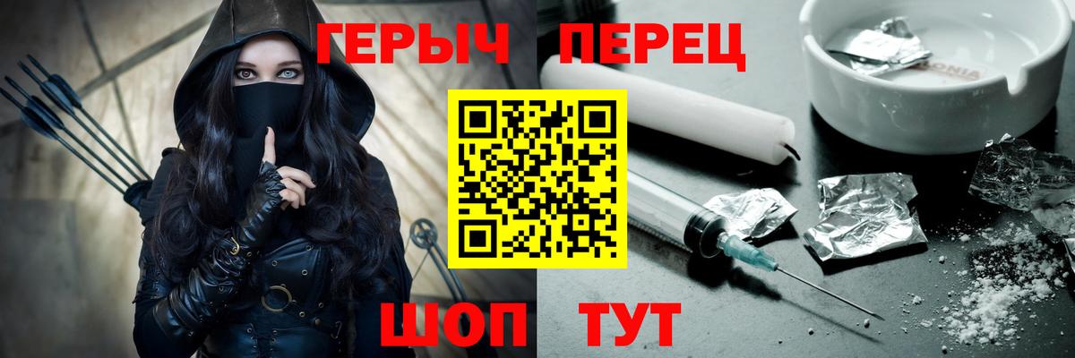 Героин афганец Зеленокумск