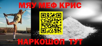 мефедрон Лесосибирск