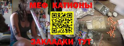мефедрон Лесосибирск
