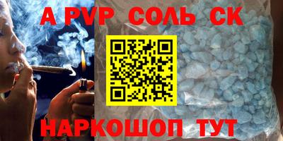 гашик Ливны