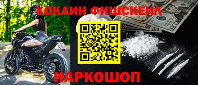 мефедрон Лесосибирск