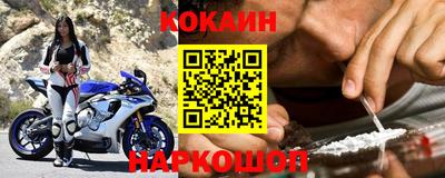 мефедрон Лесосибирск