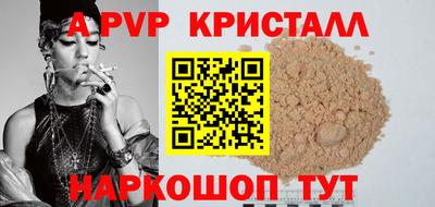 мефедрон Лесосибирск