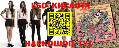 мефедрон Лесосибирск
