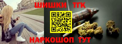 гашик Ливны
