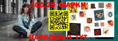 мефедрон Лесосибирск