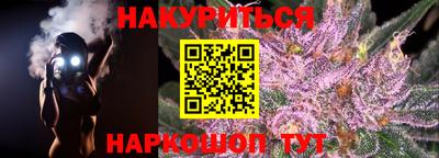 гашик Ливны
