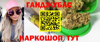 гашик Ливны