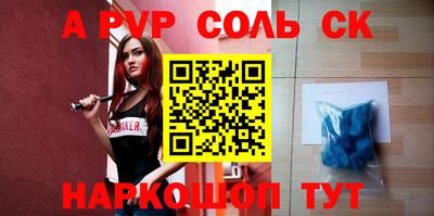 гашик Ливны