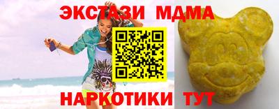 mdma Ликино-Дулёво