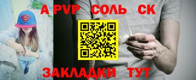 гашик Ливны