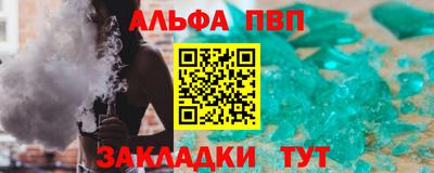 гашик Ливны