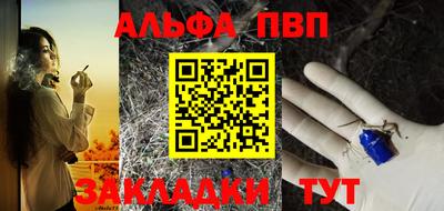 мефедрон Лесосибирск