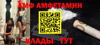 мефедрон Лесосибирск