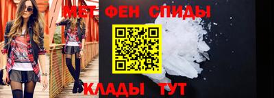мефедрон Лесосибирск