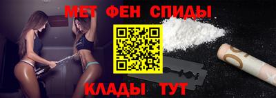 мефедрон Лесосибирск