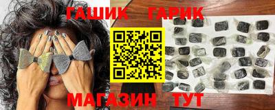 гашик Ливны