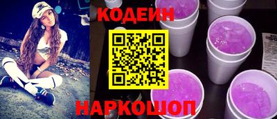 гашик Ливны