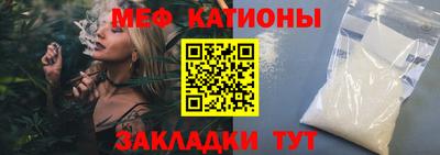 мефедрон Лесосибирск