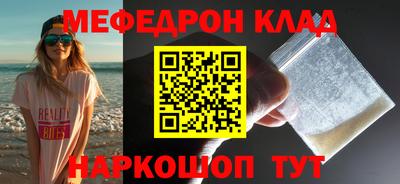 мефедрон Лесосибирск