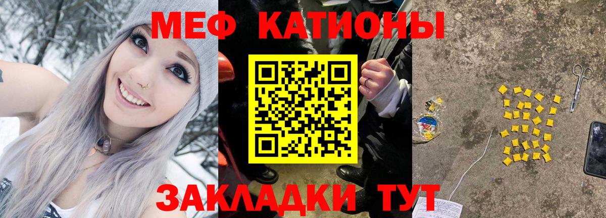 Зеленокумск  Мефедрон мяу мяу  Мефедрон  МЕФ  Вход с VPN 