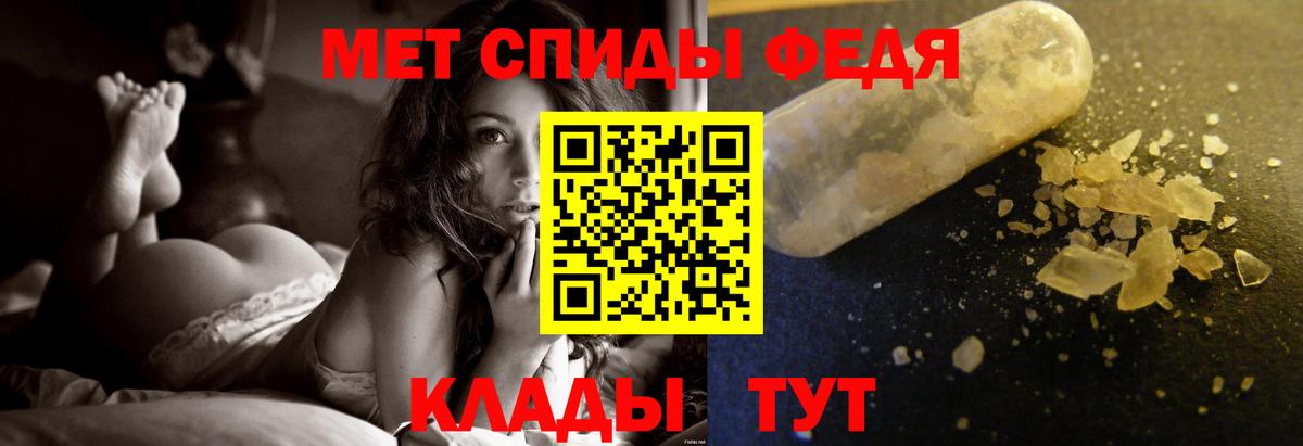 МЕТАМФЕТАМИН Декстрометамфетамин 99.9%  Вход с VPN  Зеленокумск  МЕТАМФЕТАМИН Декстрометамфетамин 99.9% 
