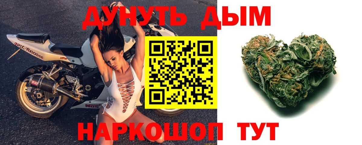 Кокаин  ГАШИШ  Alpha PVP СОЛЬ кристаллы  Зеленокумск  Вход с VPN  Меф   Конопля  Каннабис 